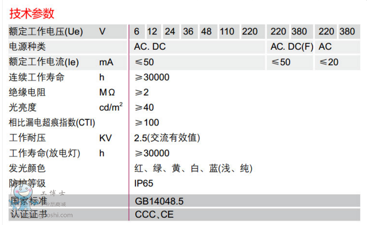 QQ؈D20161011174447