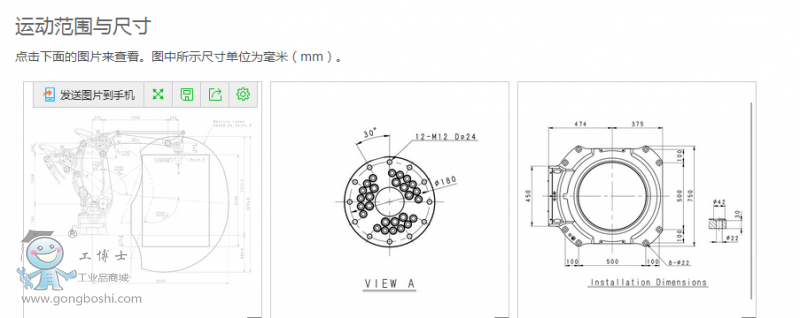 QQ؈D20170228201403