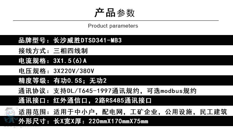 DTSD341-MB3220V_02