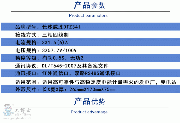 DTZ341_03