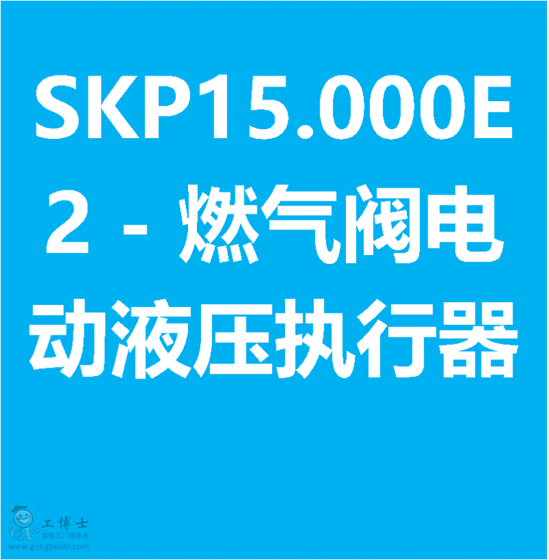 SKP15.000E2