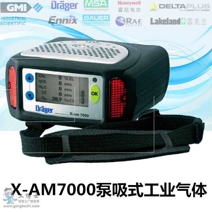 X-AM7000ʽwzyx