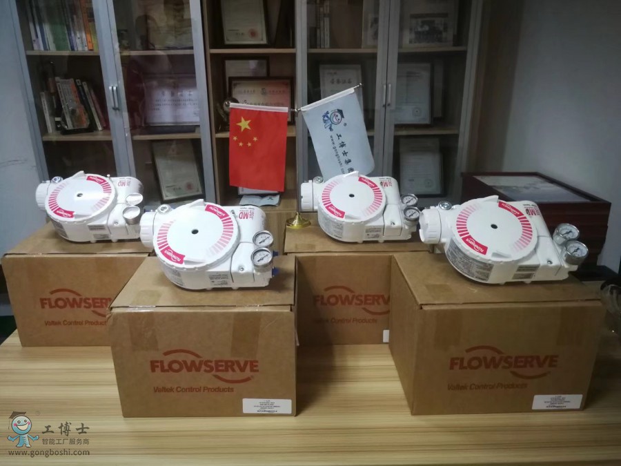 Flowserve 3200MD-2