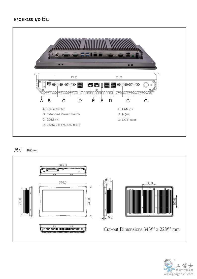 KPC-KK133 datasheet_2