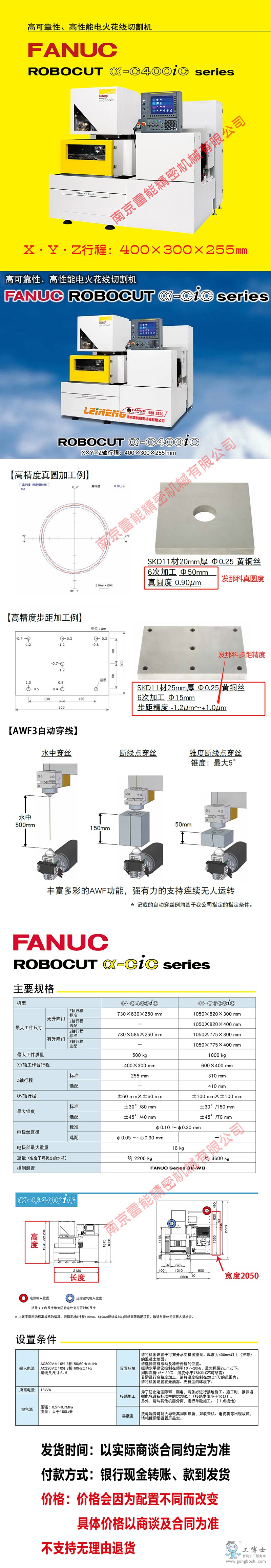 C400iC  l(f)L(zhng)D2022 Sɫ^  800